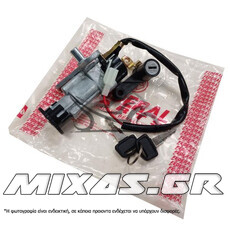 ΔΙΑΚΟΠΤΗΣ ΚΕΝΤΡΙΚΟΣ YAMAHA CRYPTON-X 135 (ΜΕΤΑΤΡΟΠΗΣ) ΣΕΤ FEDERAL