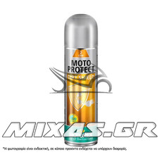 ΣΠΡΕΙ MOTOREX PROTECT & SHINE 645 500ML