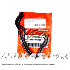 ΚΑΔΕΝΑ (ΑΛΥΣΙΔΑΚΙ) ΜΙΖΑΣ HONDA ASTREA GRAND/SUPRA/TARGET-125 ΓΝΗΣΙΑ