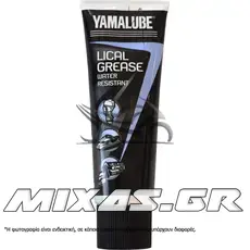 ΓΡΑΣΣΟ ΑΔΙΑΒΡΟΧΟ YAMALUBE LICAL GREASE 225ml