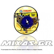ΤΡΟΜΠΑ ΛΑΔΙΟΥ HONDA INNOVA/SUPRA-X 125 RACING TOBAKI