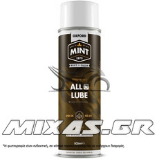 ΣΠΡΕΙ ΛΙΠΑΝΣΗΣ ΑΛΥΣΙΔΑΣ OXFORD MINT OC207 DRY LUBE 500ml