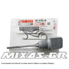 ΔΕΙΚΤΗΣ ΛΑΔΙΟΥ YAMAHA N-MAX 125/155 ΓΝΗΣΙΟΣ