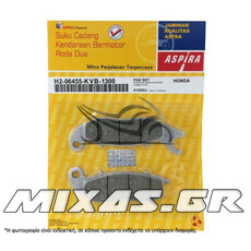 ΤΑΚΑΚΙΑ HONDA ΕΜΠΡΟΣ PCX-125 S (18-21) / MEDLEY-125/150 ASPIRA