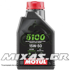 ΛΑΔΙ MOTUL 5100 4T SYN 15W-50 1L