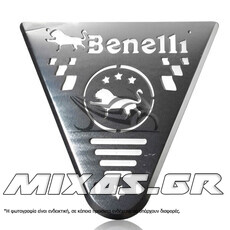 ΚΑΛΥΜΜΑ ΚΑΡΙΝΑΣ BENELLI RCX-185  ΑΣΗΜΙ ESPADA