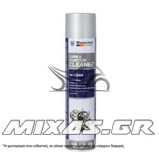 ΣΠΡΕΙ ΚΑΘΑΡΙΣΜΟΥ ΚΑΡΜΠΥΡΑΤΕΡ WUNSCHER 650ml