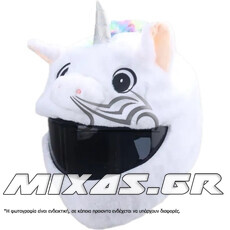 ΚΑΛΥΜΜΑ ΚΡΑΝΟΥΣ ΥΦΑΣΜΑΤΙΝΟ UNICORN WHITE