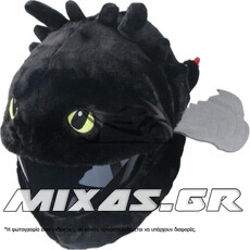 ΚΑΛΥΜΜΑ ΚΡΑΝΟΥΣ ΥΦΑΣΜΑΤΙΝΟ NIGHT FURY TOOTHLESS