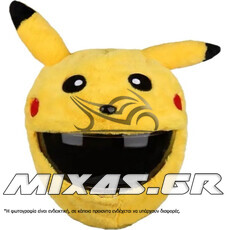 ΚΑΛΥΜΜΑ ΚΡΑΝΟΥΣ ΥΦΑΣΜΑΤΙΝΟ POKEMON PIKACHU