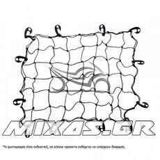 ΔΙΧΤΥ ΣΧΑΡΑΣ ΜΕ ΓΑΝΤΖΑΚΙΑ CARGO-NET 120X80cm AMIO