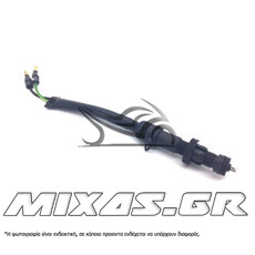 ΔΙΑΚΟΠΤΗΣ/ΒΑΛΒΙΔΑ (ΣΤΟΠ) ΠΙΣΩ ΦΡΕΝΟΥ HONDA INNOVA ROC