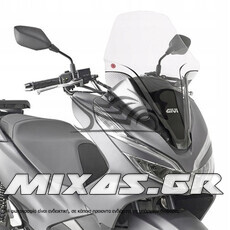 ΠΑΡΜΠΡΙΖ/ΖΕΛΑΤΙΝΑ GIVI D1129DT HONDA PCX-125 (2018-2020) ΛΕΥΚΗ