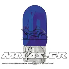 ΛΑΜΠΑ T10  12V/5W ΑΚΑΛΥΚΗ ΜΠΛΕ  ROC