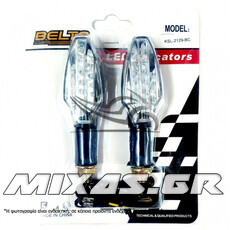 ΦΛΑΣ UNIVERSAL 2129 LED BELTA