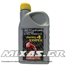 ΛΑΔΙ DENICOL RACING 15W50 1L