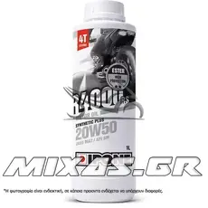 ΛΑΔΙ ΚΙΝΗΤΗΡΑ IPONE R4000 20W-50 SYNTHETIC/ESTER 1L