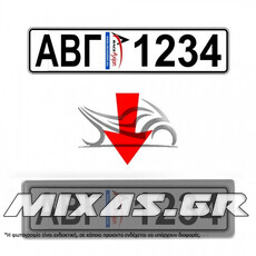 ΤΖΑΜΙ ΠΙΝΑΚΙΔΑΣ AUTO 12002-RX ΕΛΑΦΡΩΣ ΦΙΜΕ 2ΤΜΧ LAMPA