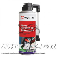 ΣΠΡΕΙ ΦΑΣΤ ΕΛΑΣΤΙΚΩΝ WURTH 300ml