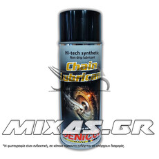 ΣΠΡΕΙ ΛΙΠΑΝΣΗΣ ΑΛΥΣΙΔΑΣ DENICOL 400ML