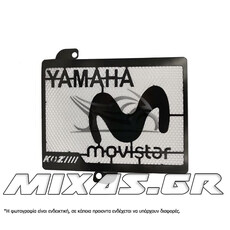 ΚΑΛΥΜΜΑ ΨΥΓΕΙΟΥ YAMAHA CRYPTON-X 135 ΜΑΥΡΟ KOZI