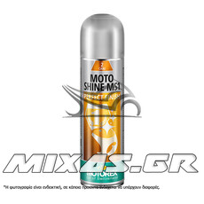 ΣΠΡΕΙ ΓΥΑΛΙΣΤΙΚΟ & ΣΥΝΤΗΡΗΣΗΣ MOTOREX MOTO SHINE MS1 PERFECT FINISH HIGE GLOSS MS1 500ml