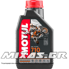 ΛΑΔΙ MOTUL 710 2T MOTOMIX FULL SYNTHETIC 1L