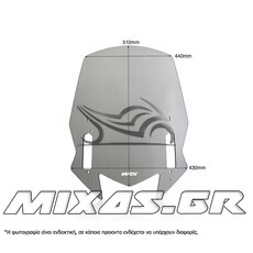 ΠΑΡΜΠΡΙΖ/ΖΕΛΑΤΙΝΑ WRS YAMAHA T-MAX 530 (17-19)/T-MAX 560 (19-21) 51x43cm SMOKE