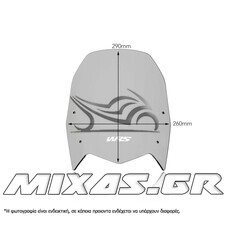 ΠΑΡΜΠΡΙΖ/ΖΕΛΑΤΙΝΑ WRS YAMAHA TENERE 700 (19-23) 29x26cm SMOKE