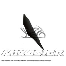 ΠΑΡΜΠΡΙΖ/ΖΕΛΑΤΙΝΑ WRS YAMAHA T-MAX 560 (22-23) 22,5x46cm ΦΙΜΕ ΜΑΤ