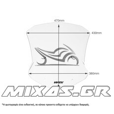 ΠΑΡΜΠΡΙΖ/ΖΕΛΑΤΙΝΑ WRS YAMAHA BMW S1000 XR (20-23) 47x38cm CLEAR