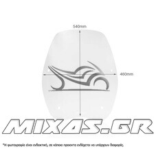 ΠΑΡΜΠΡΙΖ/ΖΕΛΑΤΙΝΑ WRS HONDA SH-125 (20-23)/SH-350 (21-23) 54x46cm CLEAR