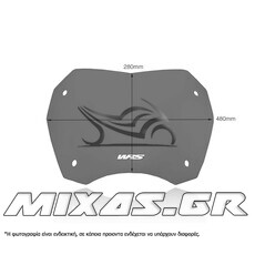 ΠΑΡΜΠΡΙΖ/ΖΕΛΑΤΙΝΑ WRS HONDA SH-300 (15-21) 28x48cm DARK SMOKE