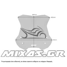 ΠΑΡΜΠΡΙΖ/ΖΕΛΑΤΙΝΑ WRS SUZUKI V-STROM 650 (17-23) 38x46cm SMOKE