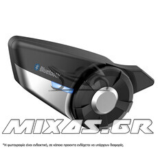 ΕΝΔΟΕΠΙΚΟΙΝΩΝΙΑ SENA 20S-EVO-11D DUAL
