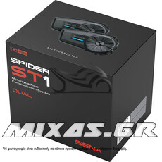 ΕΝΔΟΕΠΙΚΟΙΝΩΝΙΑ SENA SPIDER ST1-10D DUAL