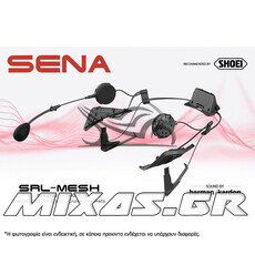 ΕΝΔΟΕΠΙΚΟΙΝΩΝΙΑ SENA SRL-mesh-01 (για Shoei Neotec 2/Gt-Air 2) SINGLE