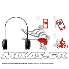 ΕΝΔΟΕΠΙΚΟΙΝΩΝΙΑ SENA PI-01 OUTDOOR SINGLE