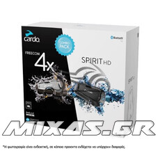 ΣΕΤ ΕΝΔΟΕΠΙΚΟΙΝΩΝΙΑΣ CARDO FREECOM 4X & SPIRIT HD