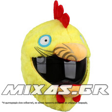 ΚΑΛΥΜΜΑ ΚΡΑΝΟΥΣ ΥΦΑΣΜΑΤΙΝΟ CHICKEN YELLOW