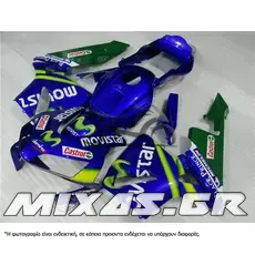 ΚΟΥΣΤΟΥΜΙ (FAIRING SET) HONDA CBR 600RR (2003-2004) 20ΤΜΧ