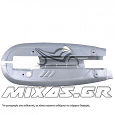 ΠΡΟΦΥΛΑΚΤΗΡΑΣ (ΚΑΛΥΜΜΑ) ΑΛΥΣΙΔΑΣ HONDA ASTREA GRAND ΑΣΗΜΙ ΣΕΤ ROC