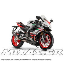 ΚΟΥΣΤΟΥΜΙ (FAIRING SET) APRILIA RS-660 (2021-2023) 10ΤΜΧ
