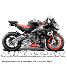 ΚΟΥΣΤΟΥΜΙ (FAIRING SET) APRILIA RS-660 (2021-2023) 10ΤΜΧ