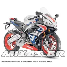 ΚΟΥΣΤΟΥΜΙ (FAIRING SET) APRILIA RS-660 (2021-2023) 10ΤΜΧ