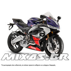 ΚΟΥΣΤΟΥΜΙ (FAIRING SET) APRILIA RS-660 (2021-2023) 10ΤΜΧ