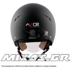 ΚΡΑΝΟΣ AXOR STRIKER SC (JET) ΜΑΥΡΟ ΜΑΤ
