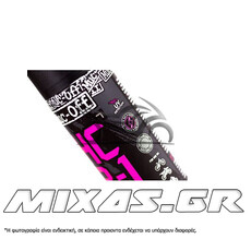 ΣΠΡΕΙ ΑΝΤΙΔΙΑΒΡΩΤΙΚΟ ΜΕΤΑΛΛΩΝ MUC-OFF HCB-1 400ml