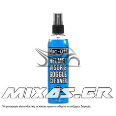 ΣΠΡΕΙ ΚΑΘΑΡΙΣΜΟΥ ΖΕΛΑΤΙΝΑΣ ΚΡΑΝΟΥΣ MUC-OFF VISION CLEANER 250ml