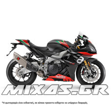 ΚΟΥΣΤΟΥΜΙ (FAIRING SET) APRILIA RSV-4 1000 (2008-2014) 26ΤΜΧ
